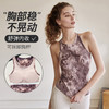 新款一体式扎染运动背心跑步训练无袖美背健身上衣 HY 8878B 商品缩略图0