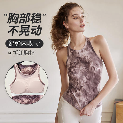 新款一体式扎染运动背心跑步训练无袖美背健身上衣 HY 8878B 商品图0