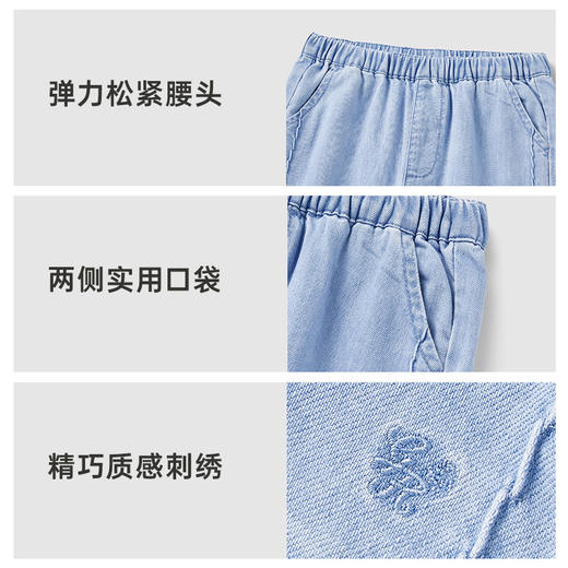 【商场同款】英氏女童裤子夏季宽松休闲牛仔裤2025新款牛仔9分裤 商品图3