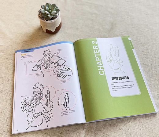 加加美高浩的手部绘画技法 Ⅰ+Ⅱ 手部绘画技法教程 动漫人物手及手臂姿态绘画技法手及手臂解剖结构分析阴影表现上色书籍 商品图4