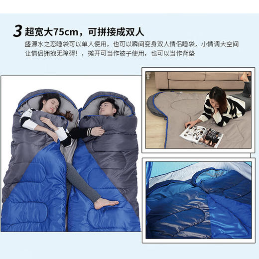 美穗吉家 可拼接睡袋 蓝灰色 商品图2