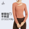 梵美人 F2280 瑜伽长袖 有胸垫 云糯柔感 商品缩略图2