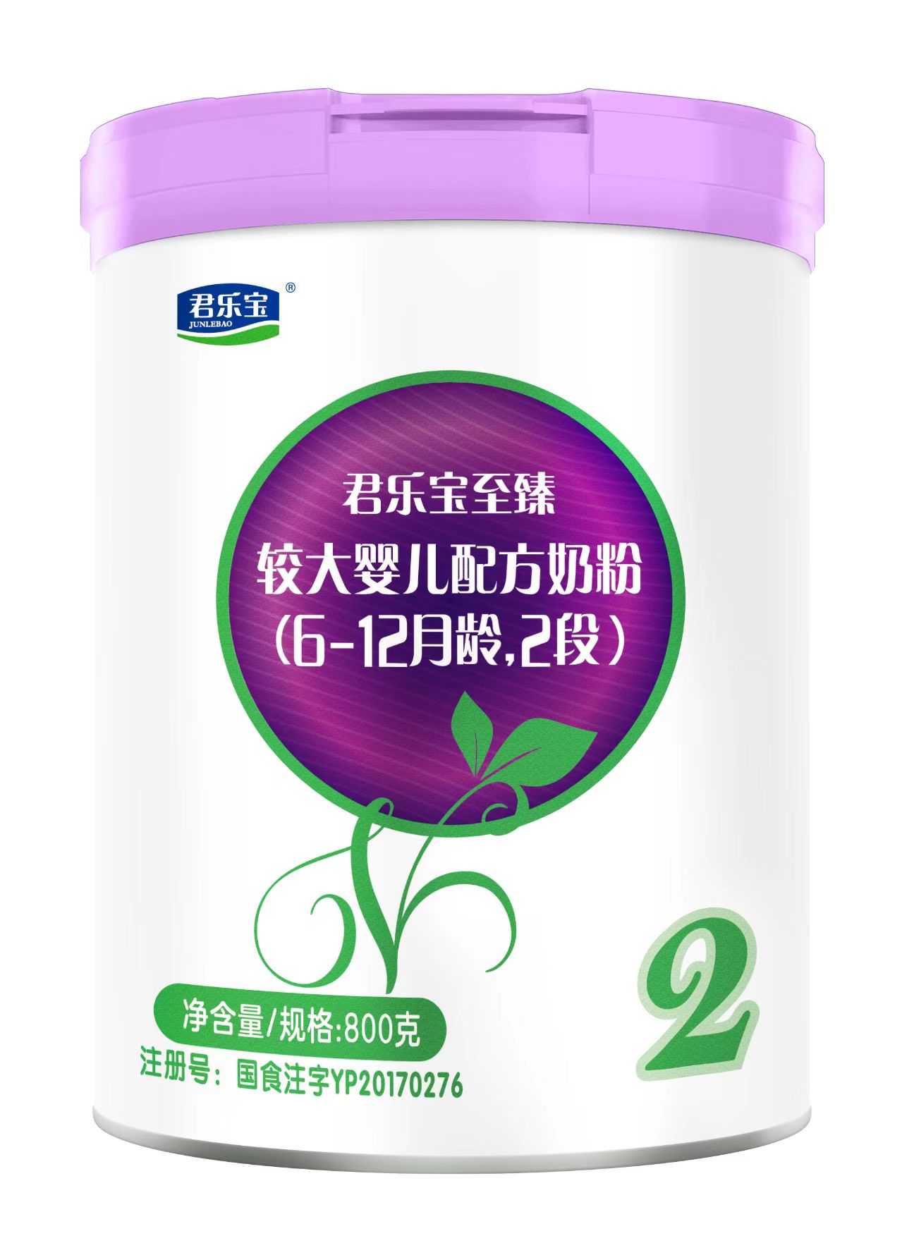 【君乐宝】至臻800g听装3段幼儿配方奶粉