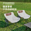 美穗吉家 户外折叠桌椅套装（一桌两椅）月亮椅 商品缩略图3