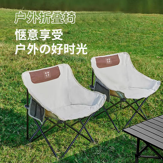 美穗吉家 户外折叠桌椅套装（一桌两椅）月亮椅 商品图3