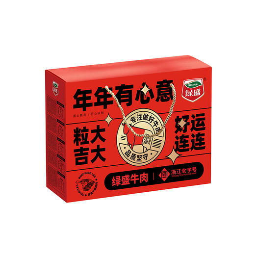 【年货礼盒】绿盛 年味礼盒犇犇的小野牛7包共821g 商品图3