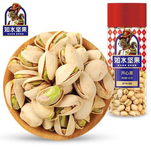如水 开心果500g/桶 商品图1