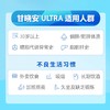 爱康 甘晓安单项 脂肪肝风险分层检测 商品缩略图2