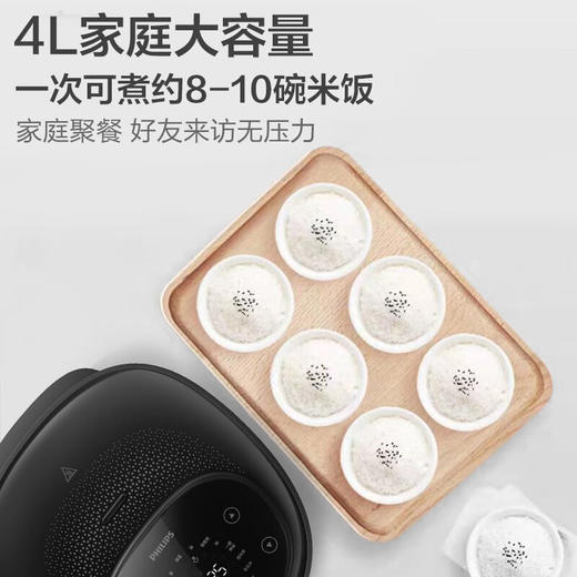 【盛元新生活专享价】飞利浦电饭煲HD4539 家用4升IH米香煲 商品图4