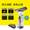 【尊享礼卡兑换】KARCHER 无线擦窗机 镜面清洁机刮吸一体WV5 WV5-35分钟续航 商品缩略图1