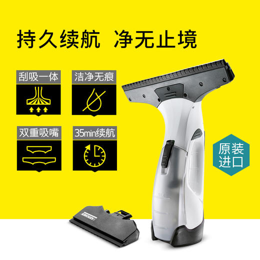 【尊享礼卡兑换】KARCHER 无线擦窗机 镜面清洁机刮吸一体WV5 WV5-35分钟续航 商品图1