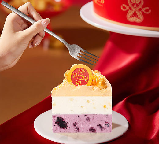 元祖  灵蛇纳福冰淇淋蛋糕 商品图2