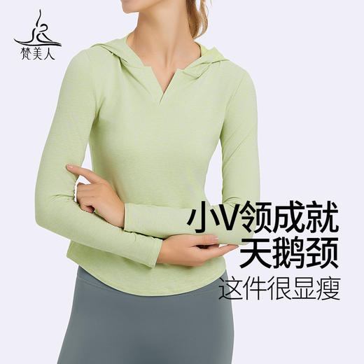 梵美人 F2272 瑜伽长袖 带帽  无胸垫 薄阳离子 商品图0