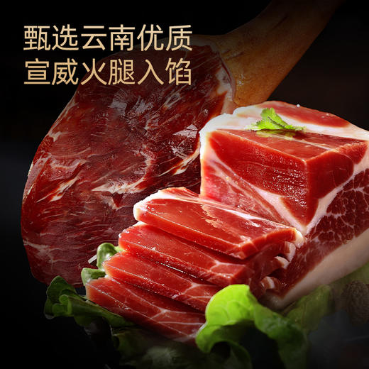 潘祥记官方旗舰店[700克云腿小饼]礼盒 商品图2