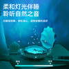 【贝壳音响小夜灯】极地物种z6贝壳音响小夜灯 浪漫投影治愈睡眠 氛围护眼床头灯 商品缩略图3