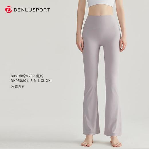 秋冬新款小个子瑜伽健身微喇裤DK95080# 商品图10