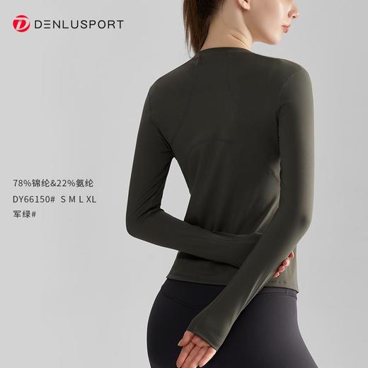 秋冬瑜伽普拉提上衣双面裸感高弹软糯瑜伽长袖T恤DY66150# 商品图12