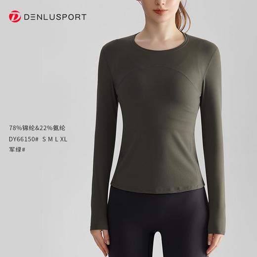 秋冬瑜伽普拉提上衣双面裸感高弹软糯瑜伽长袖T恤DY66150# 商品图8