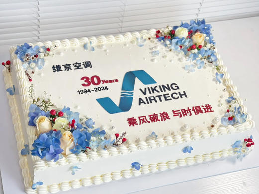 年会庆典大蛋糕专区 商品图7