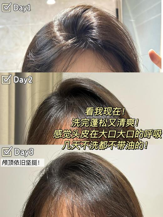 【1.16王炸割肉价】卡诗自在洗发凝露200ml 商品图5