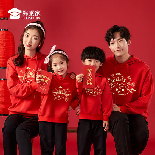 【亲子加绒卫衣/清仓】蛇年贺岁长袖T恤圆领/连帽保暖亲子装 商品图5
