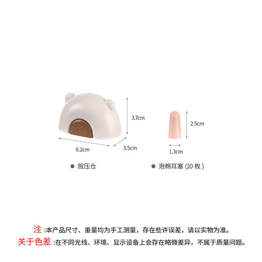 FaSoLa家用按压耳仓塞轻巧便携贴合耳道睡眠伴侣舒适耳塞隔音降噪旅行学习必备 商品图9