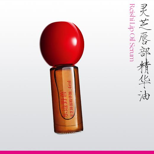 东边野兽灵芝如意礼盒 眼霜15ml+唇油4ml 商品图2