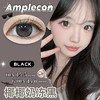 AMPLECON 椰奶冻黑（半年抛） 商品缩略图0