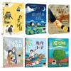百千25寒假百千一至六年级精选 商品缩略图3