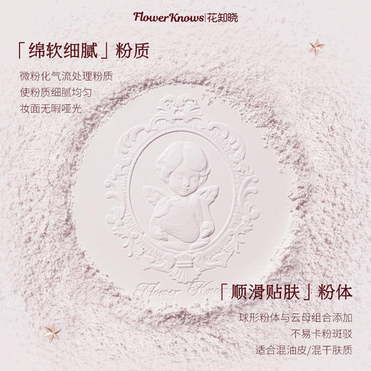 草莓丘比特系列粉饼 商品图2