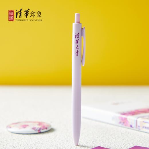 清华大学卉意清华文具套装 商品图4