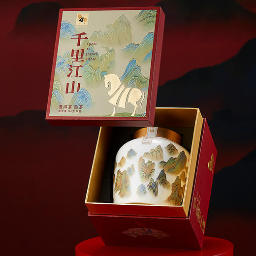 八马茶业 | 千里江山白牡丹金骏眉熟普新会陈皮（8年陈）茶叶 商品图5