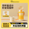Mamahome便携式烧水壶恒温壶保温杯外出冲奶调奶器PF02 商品缩略图0
