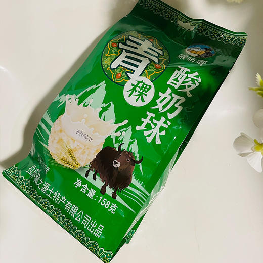 雅咕嘟青稞酸奶球158g 商品图8