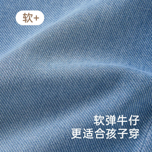 【商场同款】英氏女童裤子春夏百搭休闲牛仔裤2025新款微喇叭长裤 商品图1