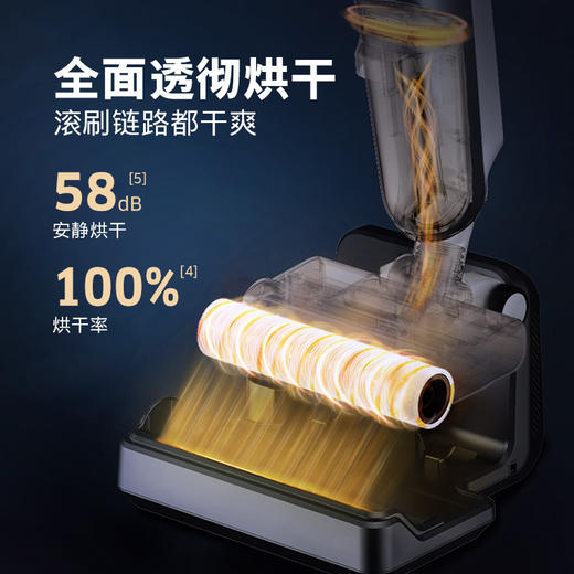 【尊享礼卡兑换】KARCHER德国卡赫无线智能洗地机全屋清洁洗拖吸一体家用全链路烘干60分钟长续航FCV 4 Plus 商品图3