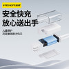 品胜小冰棒三合一充电宝 新年贺岁 20W自带线炫彩电霸 10000毫安  自带AC插头+数据线支持20W输出 商品缩略图4