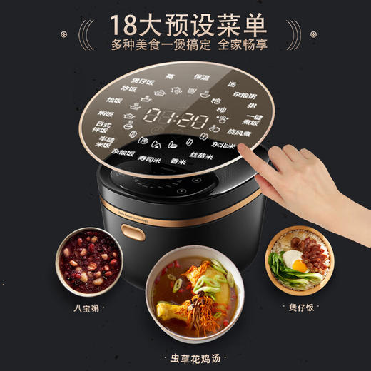 【盛元新生活专享价】飞利浦电饭煲HD4539 家用4升IH米香煲 商品图2