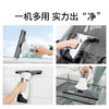 【尊享礼卡兑换】KARCHER 无线擦窗机 镜面清洁机刮吸一体WV5 WV5-35分钟续航 商品缩略图5