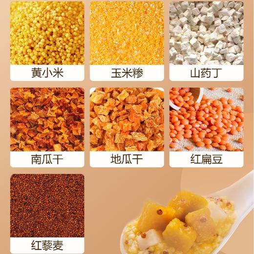 梦思香小米山药南瓜杂粮粥950g 商品图1
