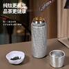 时岛弱碱水钛内胆保温杯，天然保鲜无异味，弱碱性碎水矿石0重金属0油漆抗菌保热保冷万物皆可泡 商品缩略图4
