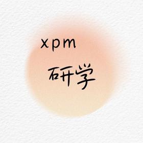 研学活动单人票（加一份馆刊）