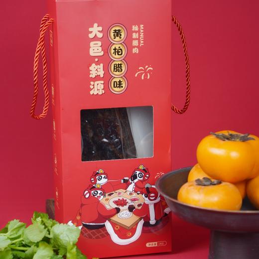 山界黄柏腊味五花腊肉2斤装精品盒装 商品图5