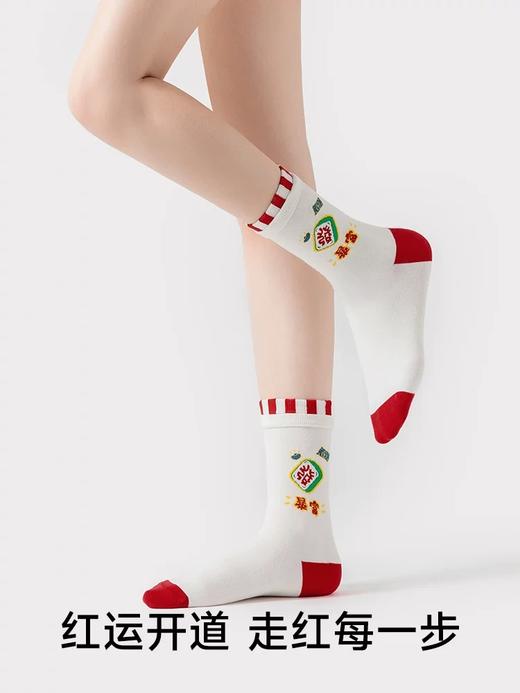 大红4双棉袜礼盒-暴富FC2180 商品图4