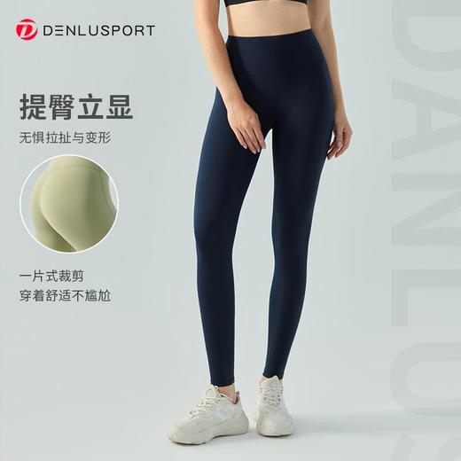 秋冬加绒暖绒瑜伽弹力健身裤DY66151#双面锦高腰高弹锁温保暖瑜伽裤 商品图4