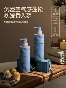 慎用！头发蓬飞了！后劲好大一洗发水