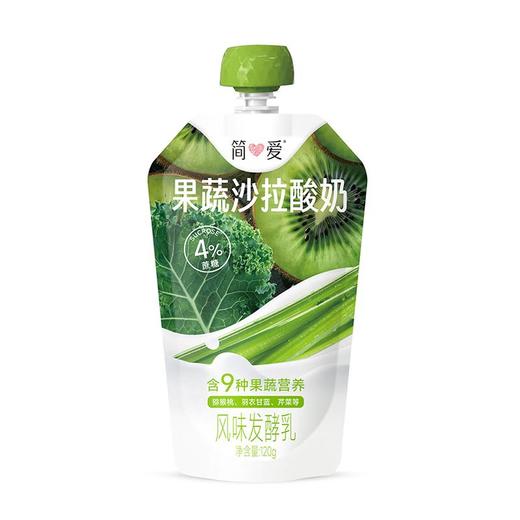 简爱果蔬沙拉酸奶猕猴桃羽衣甘蓝风味发酵乳4%蔗糖120g/袋 商品图0