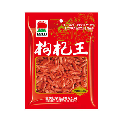 巴山 枸杞王120g/250g（多规格） 商品图7