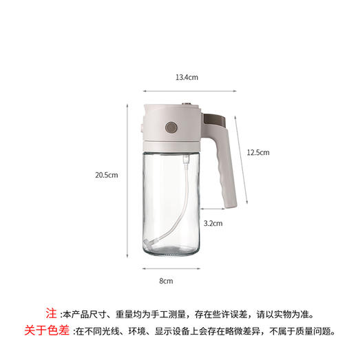FaSoLa手提式喷油瓶喷油倒油二合一家用厨房玻璃喷油壶单手调油随心烹调550ML 商品图8