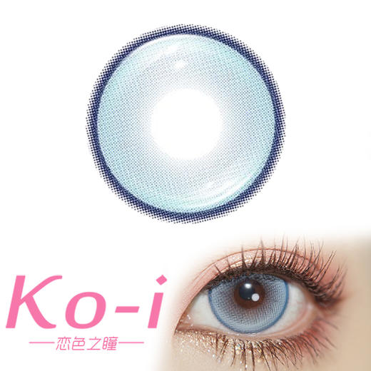 SERLTYCA 奶呼小熊蓝 半年抛 直径14.2mm混血美瞳 蓝色 商品图0